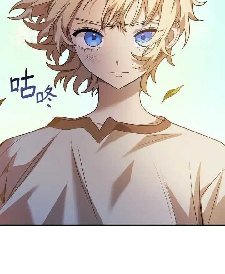 漫画《无限魔法师》02 精神领域第50张图