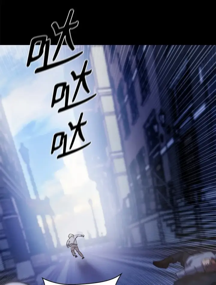 漫画《无限魔法师》03 感受一切第103张图