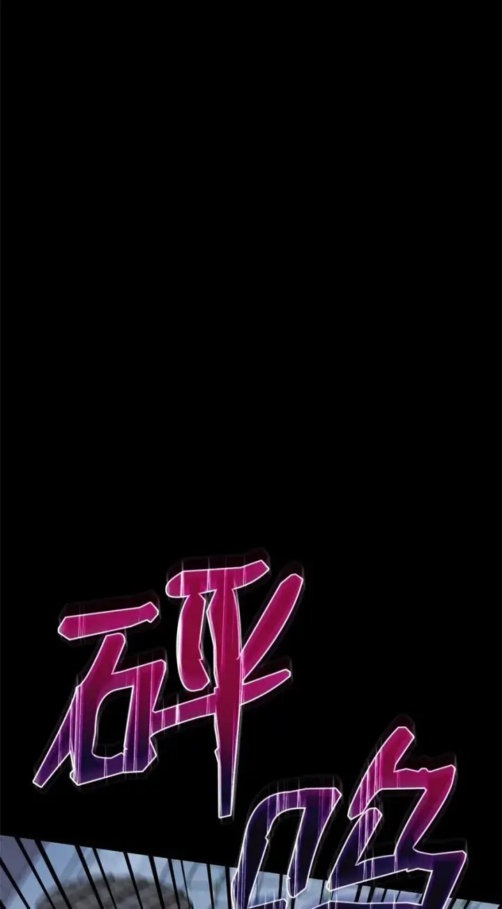 漫画《无限魔法师》03 感受一切第15张图