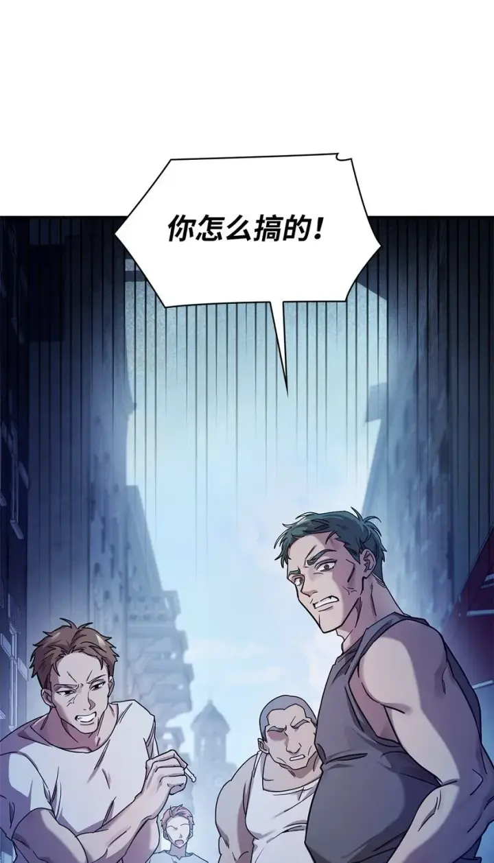 漫画《无限魔法师》03 感受一切第19张图