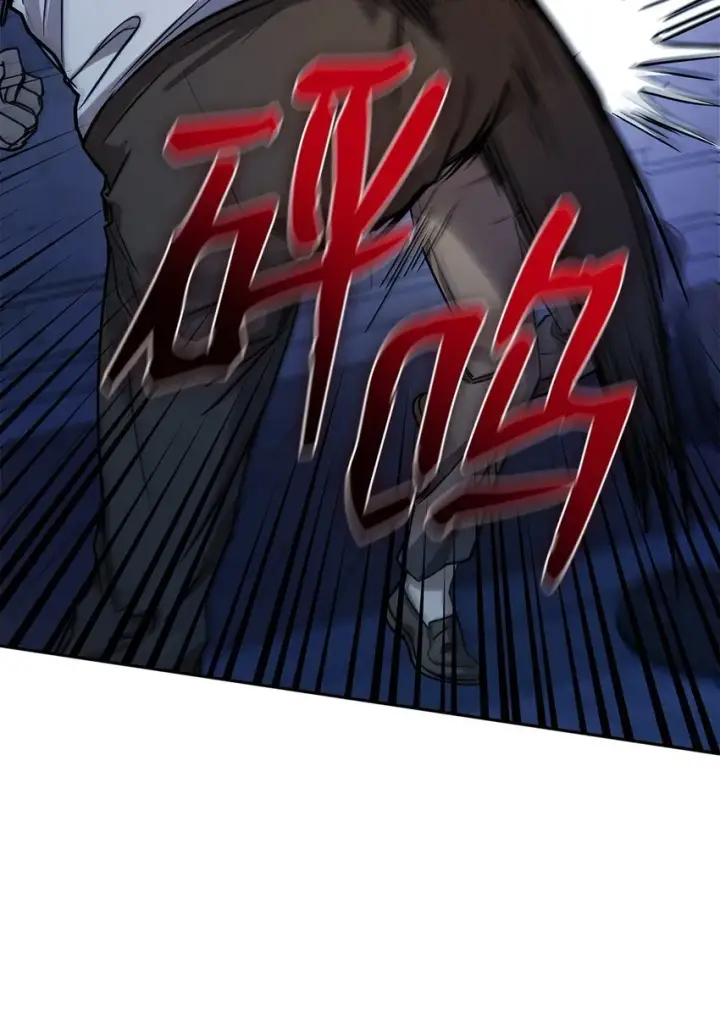 漫画《无限魔法师》03 感受一切第31张图