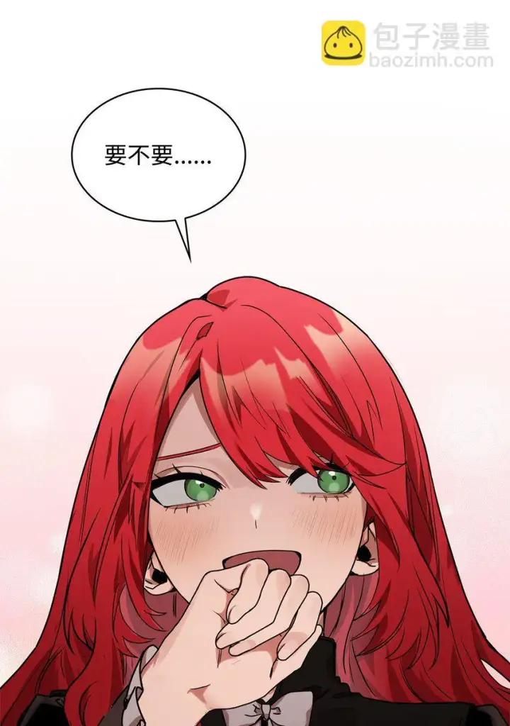 漫画《无限魔法师》03 感受一切第49张图
