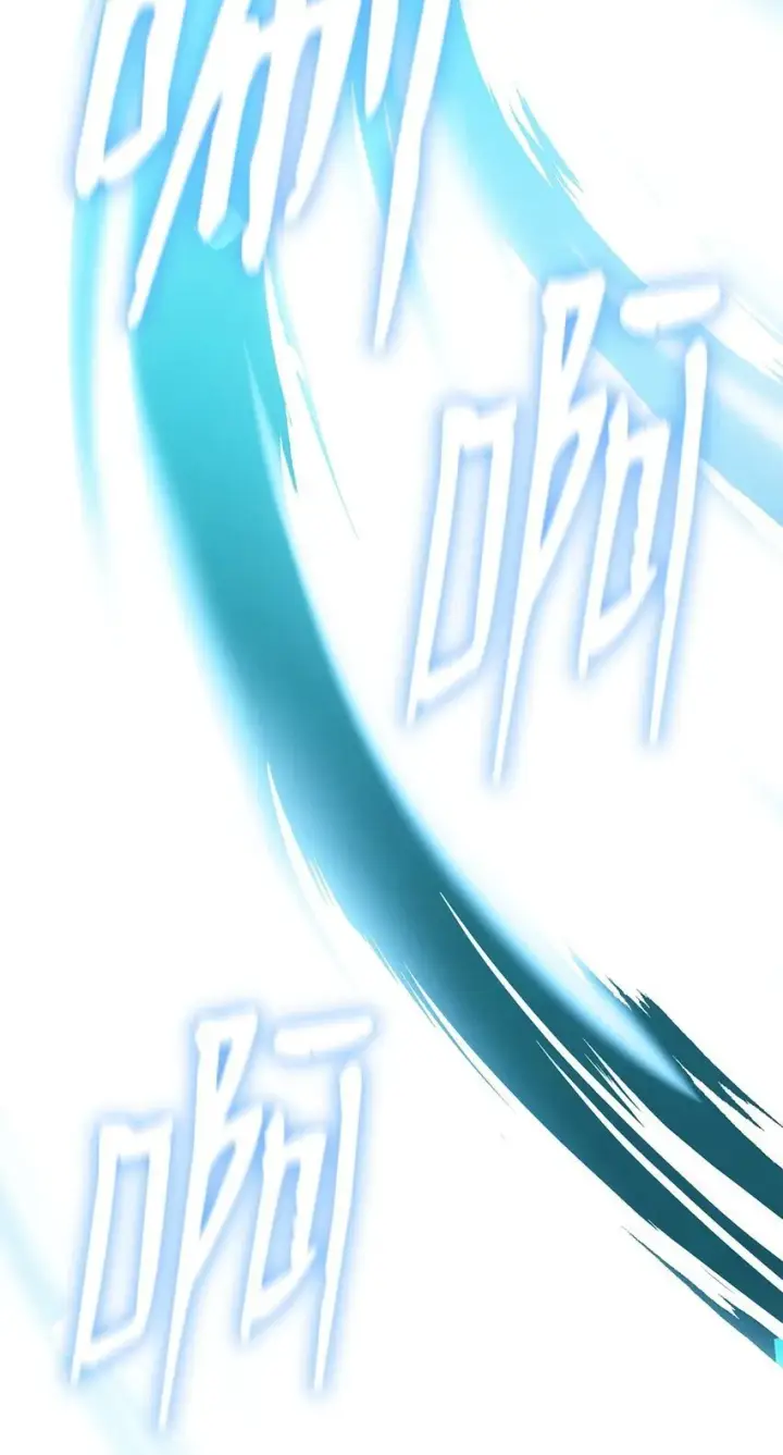 漫画《无限魔法师》03 感受一切第6张图