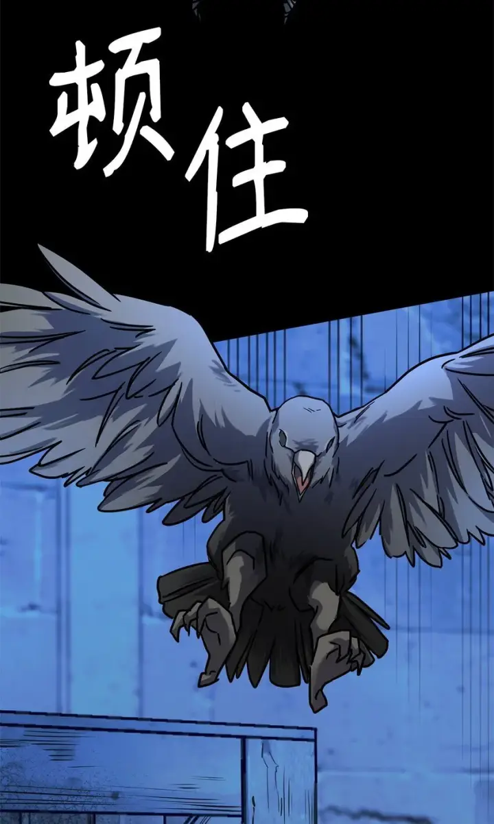 漫画《无限魔法师》03 感受一切第61张图