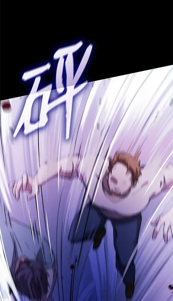 漫画《无限魔法师》03 感受一切第78张图