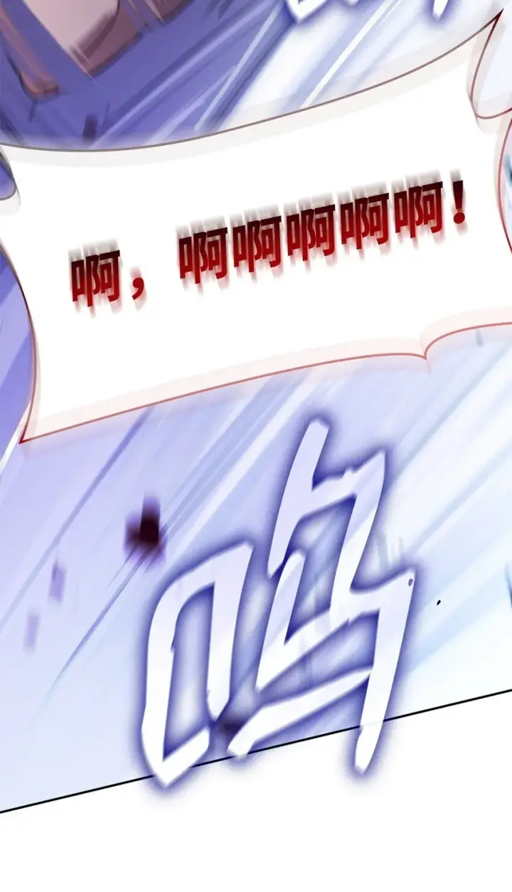 漫画《无限魔法师》03 感受一切第80张图