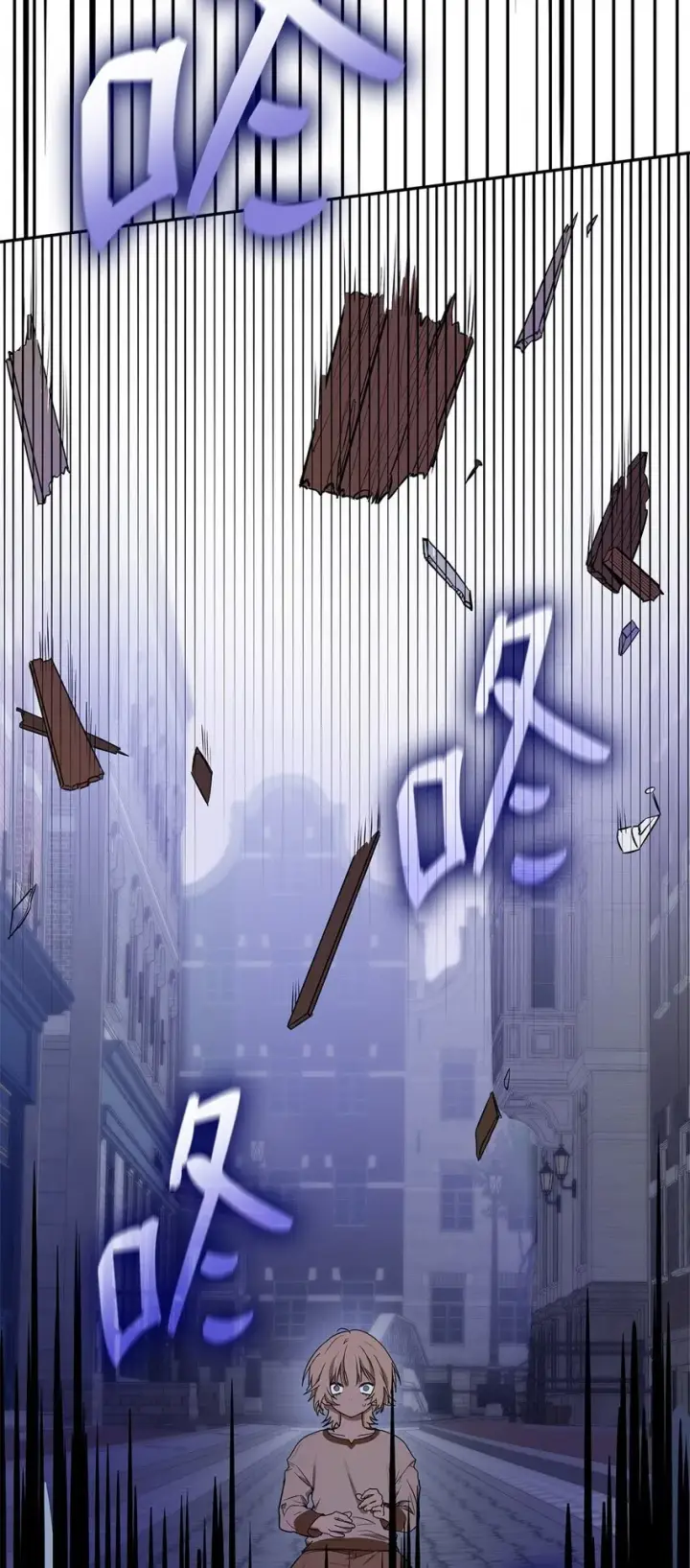 漫画《无限魔法师》03 感受一切第86张图