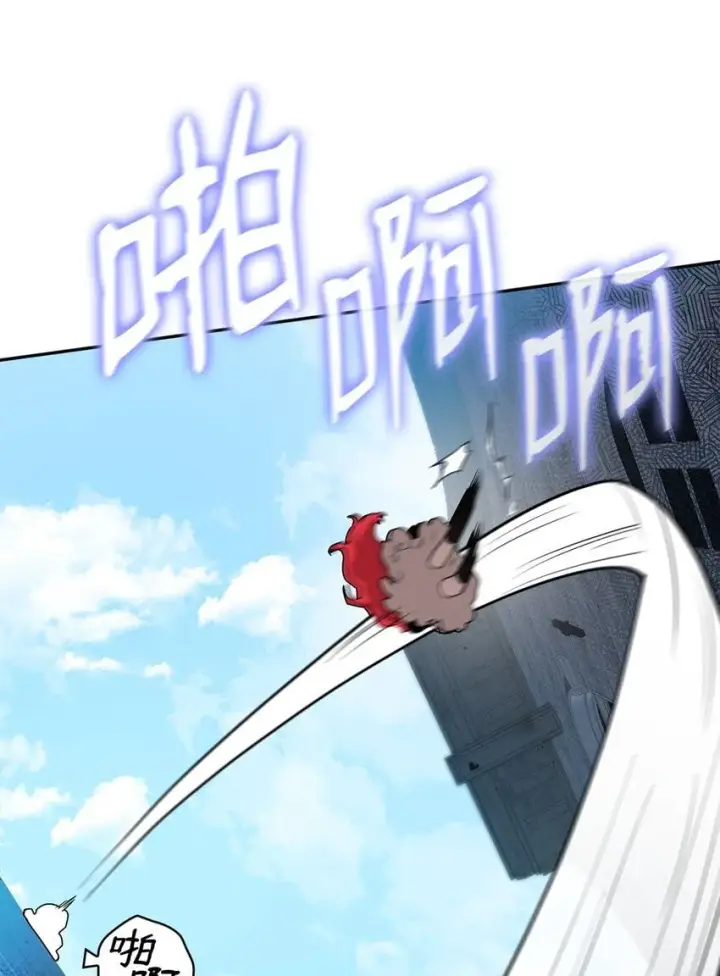 漫画《无限魔法师》03 感受一切第96张图