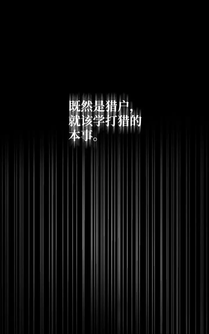 漫画《无限魔法师》04 看书第109张图