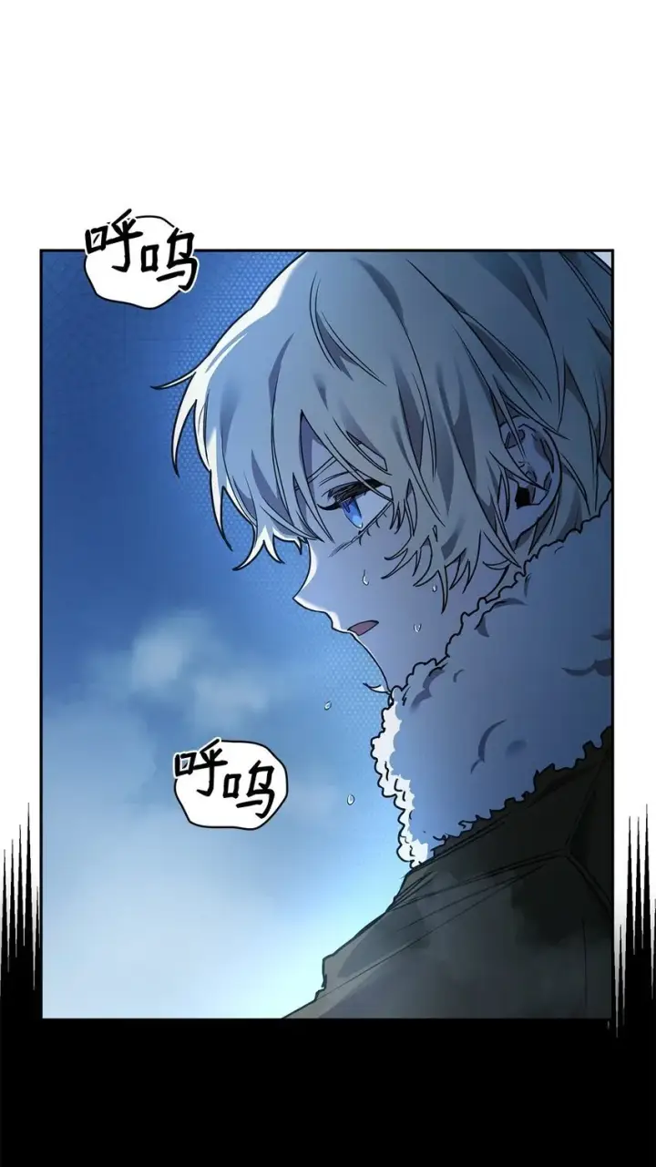 漫画《无限魔法师》04 看书第11张图