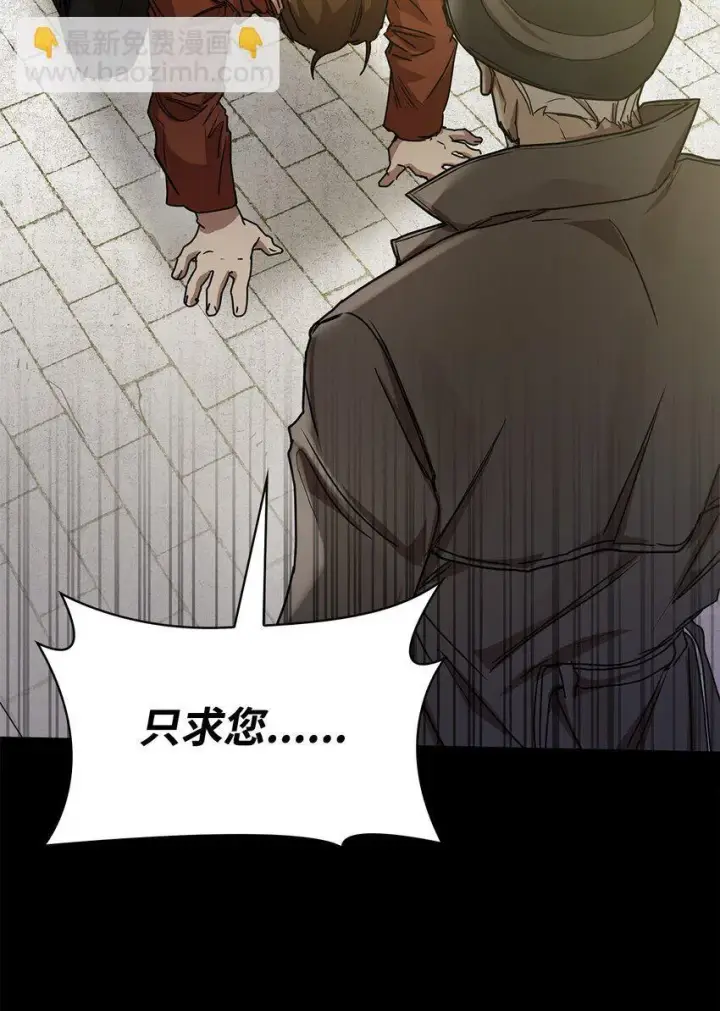 漫画《无限魔法师》04 看书第116张图