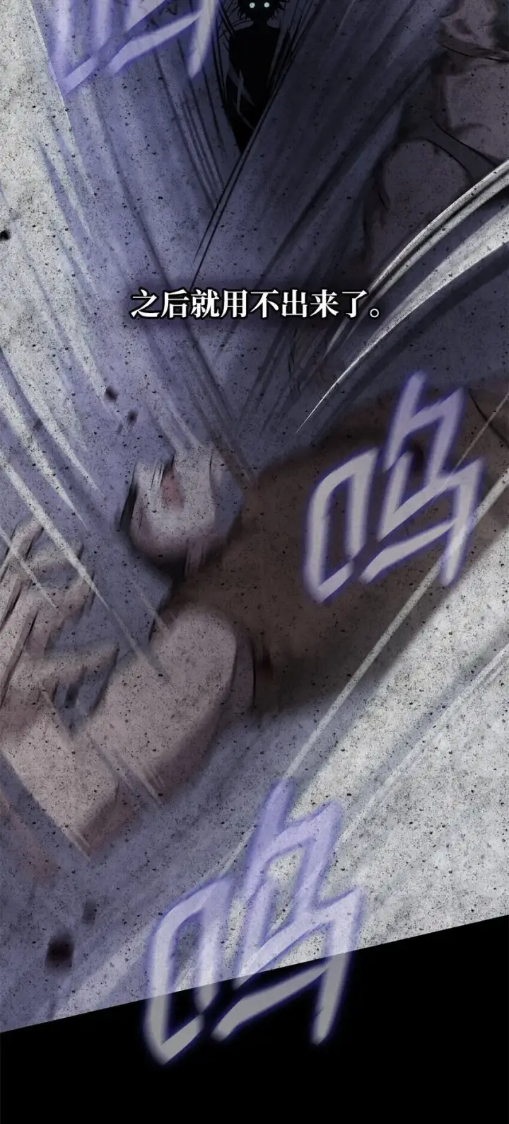 漫画《无限魔法师》04 看书第13张图