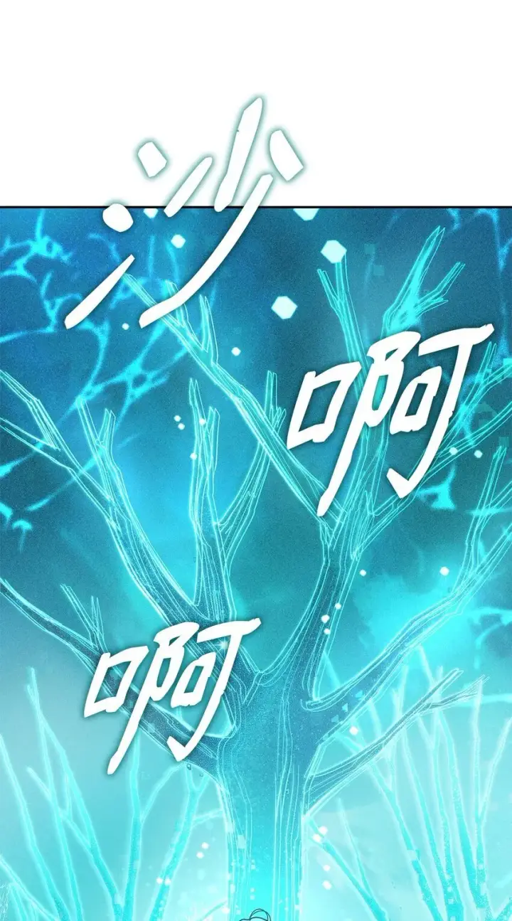 漫画《无限魔法师》04 看书第18张图