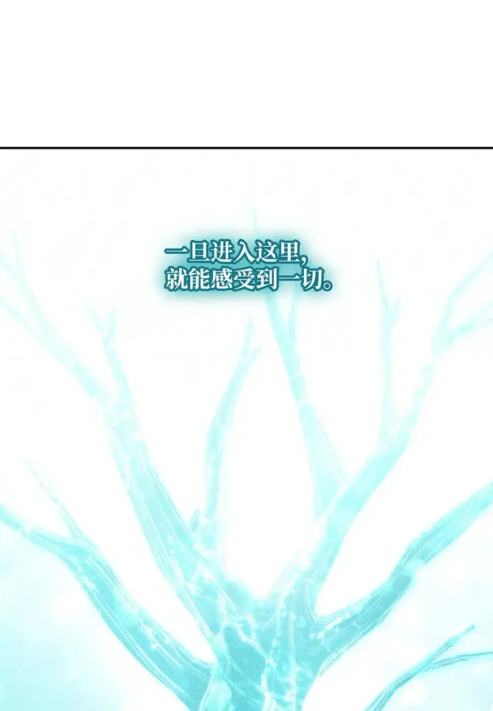 漫画《无限魔法师》04 看书第20张图
