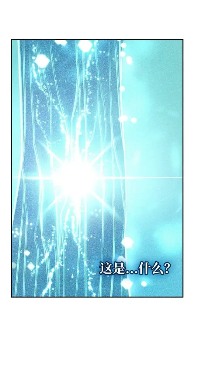 漫画《无限魔法师》04 看书第22张图