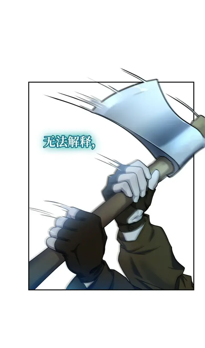 漫画《无限魔法师》04 看书第23张图