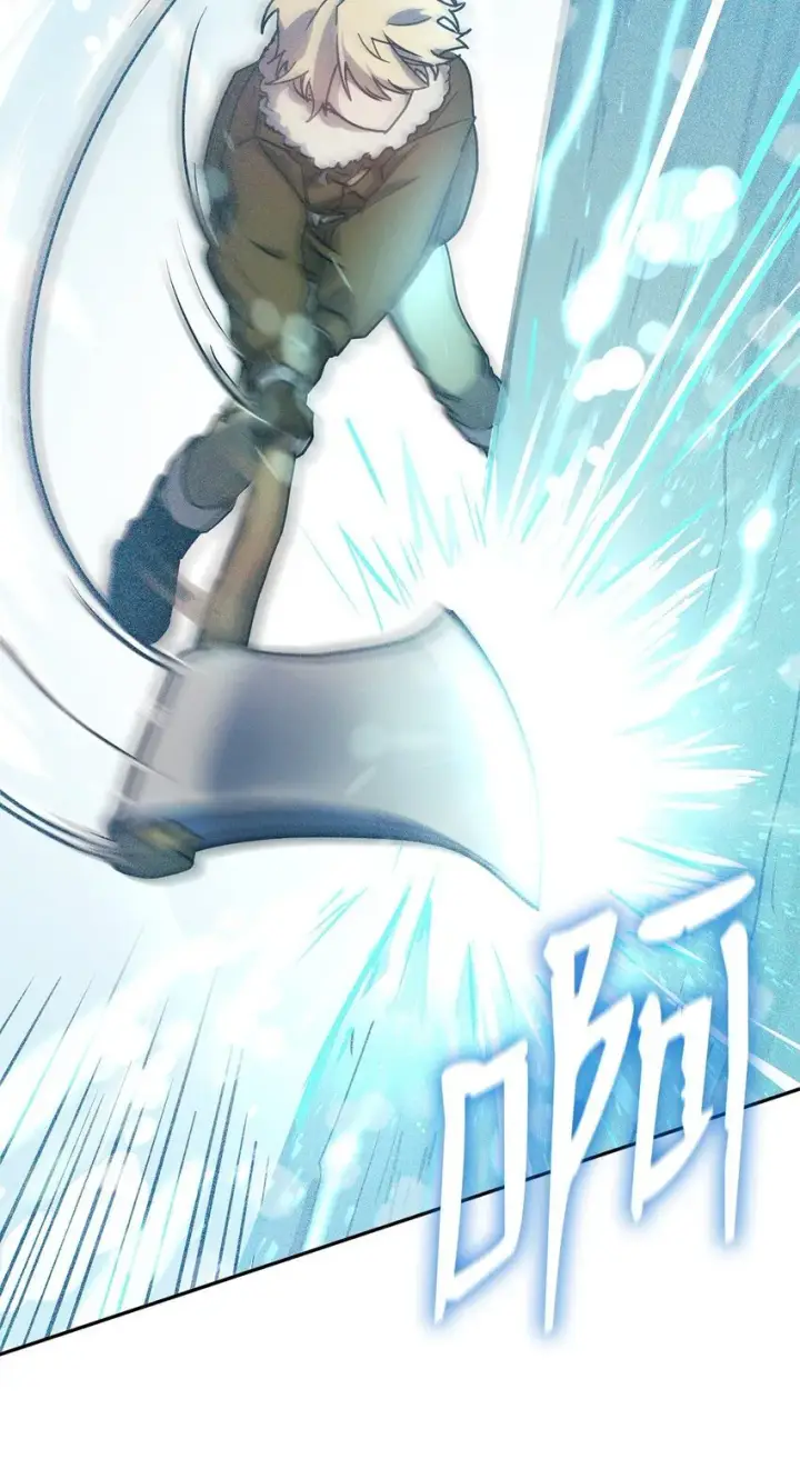 漫画《无限魔法师》04 看书第25张图
