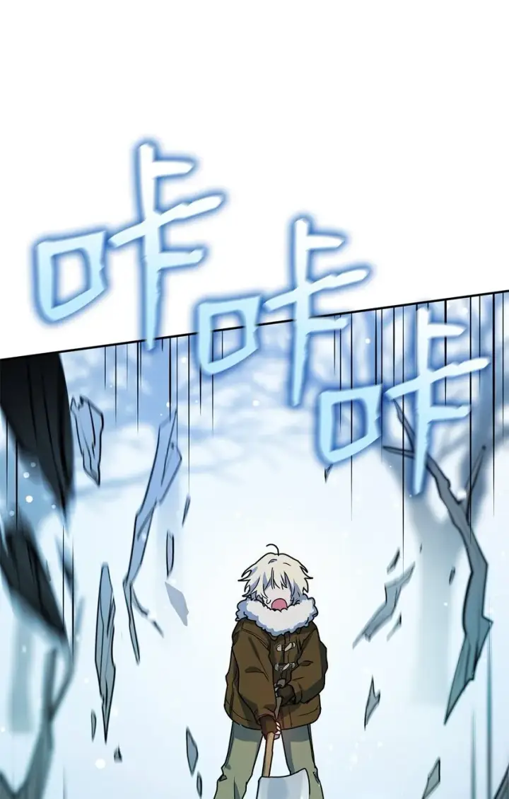 漫画《无限魔法师》04 看书第28张图