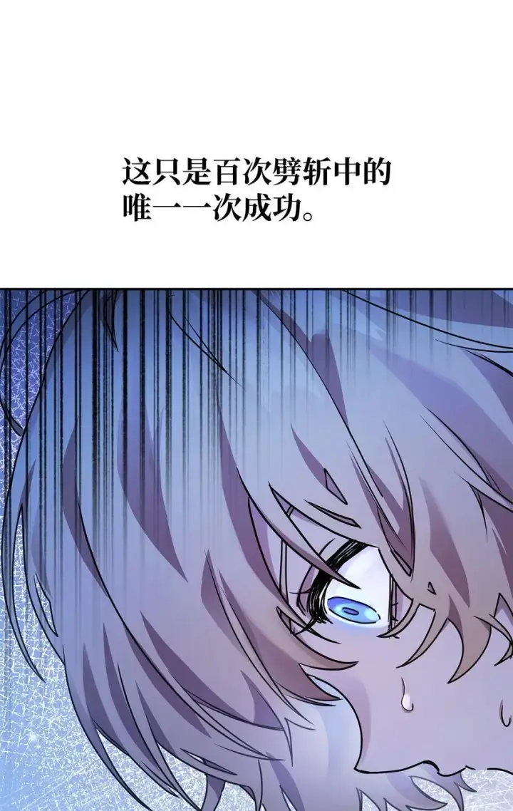 漫画《无限魔法师》04 看书第36张图