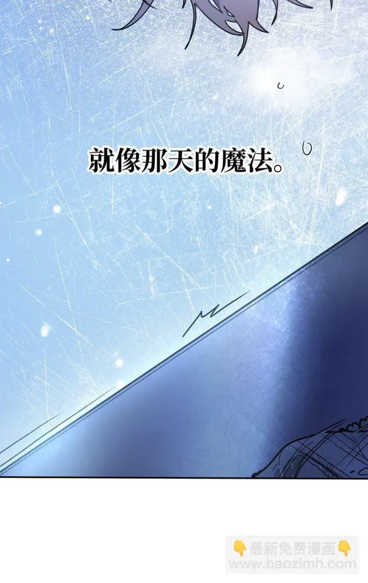漫画《无限魔法师》04 看书第37张图