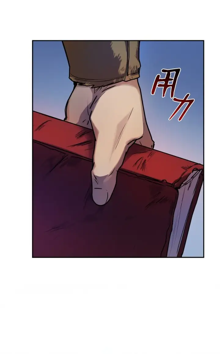 漫画《无限魔法师》04 看书第39张图