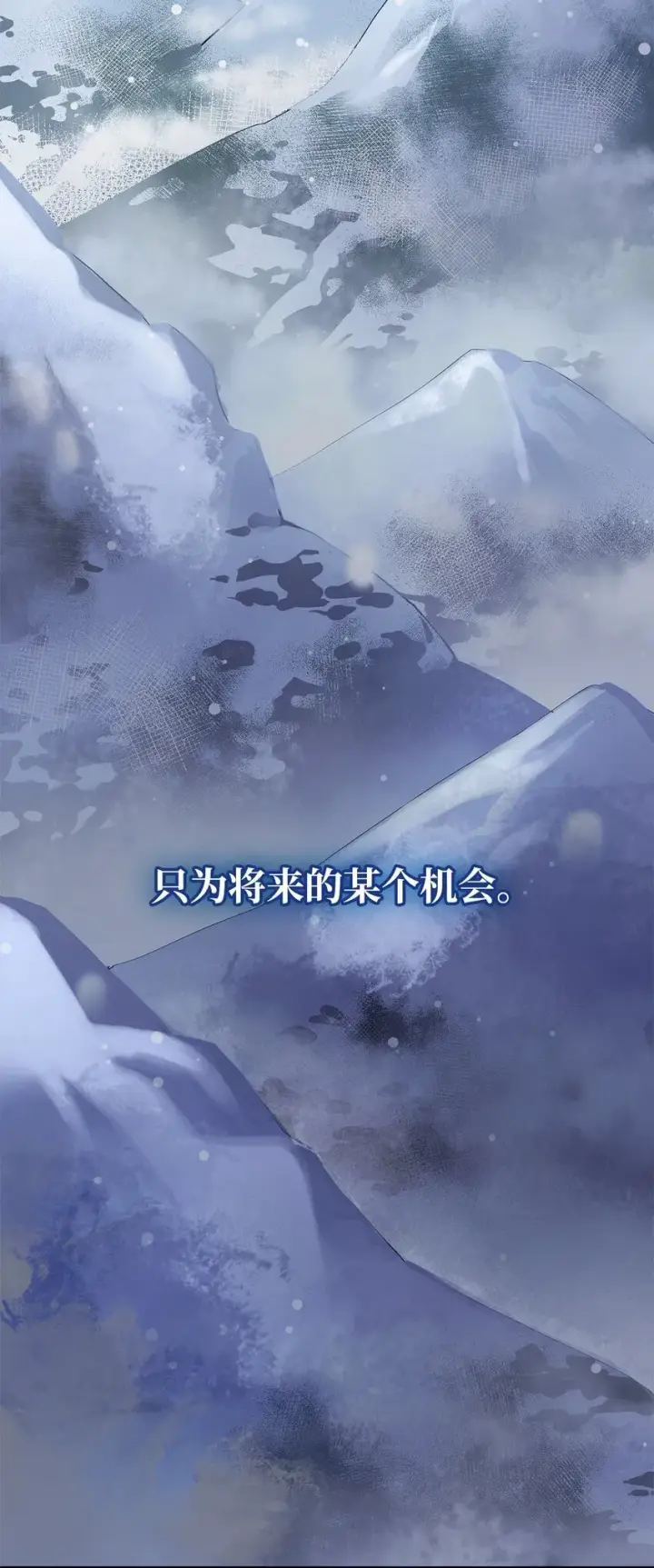 漫画《无限魔法师》04 看书第41张图