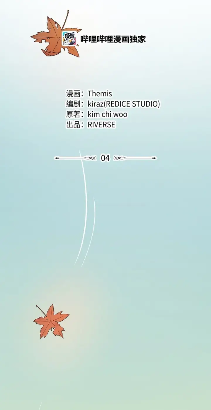 漫画《无限魔法师》04 看书第44张图