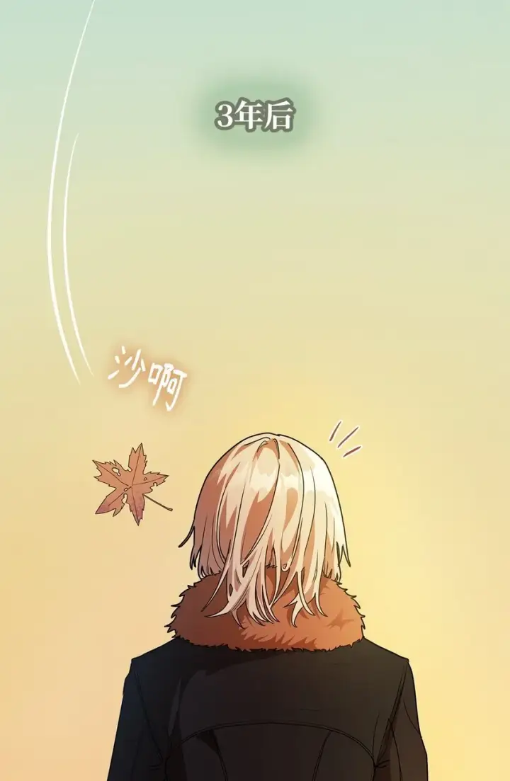 漫画《无限魔法师》04 看书第45张图