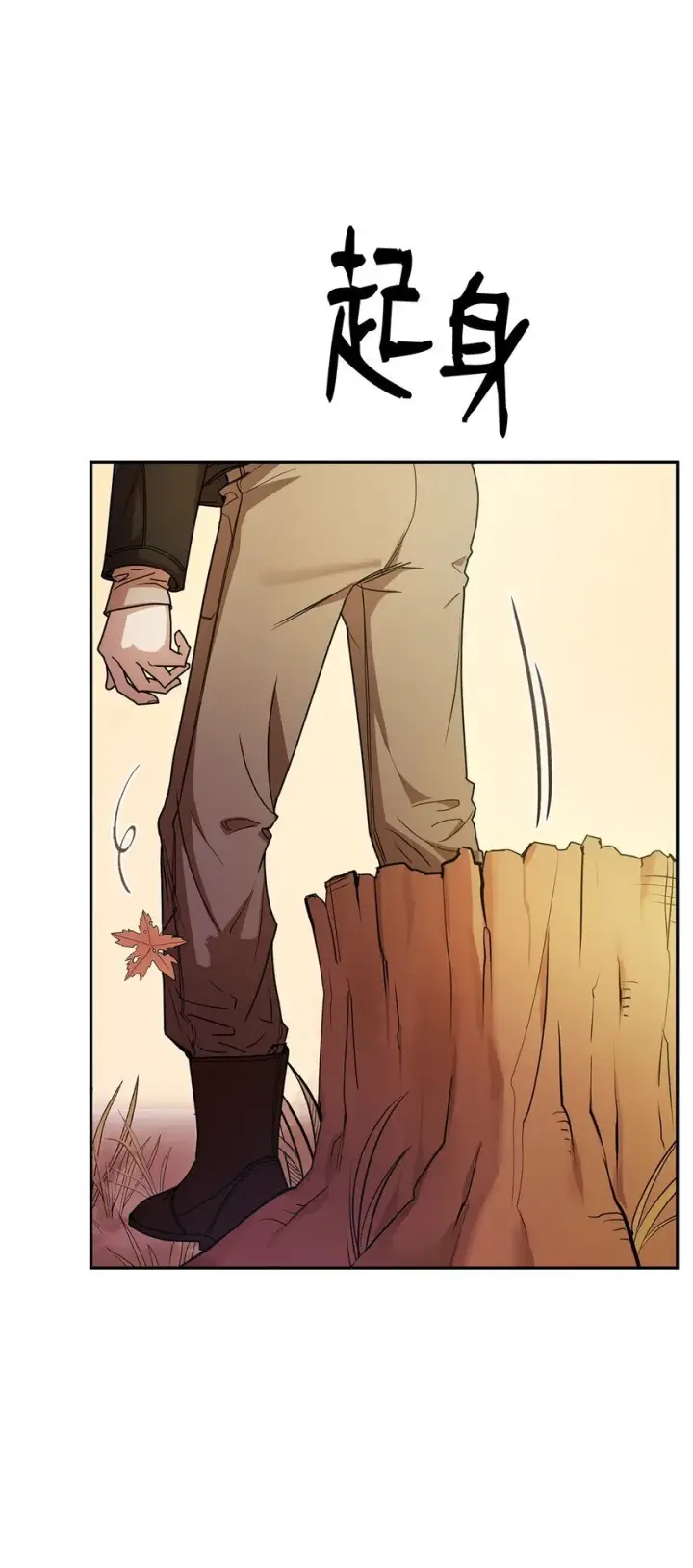 漫画《无限魔法师》04 看书第47张图