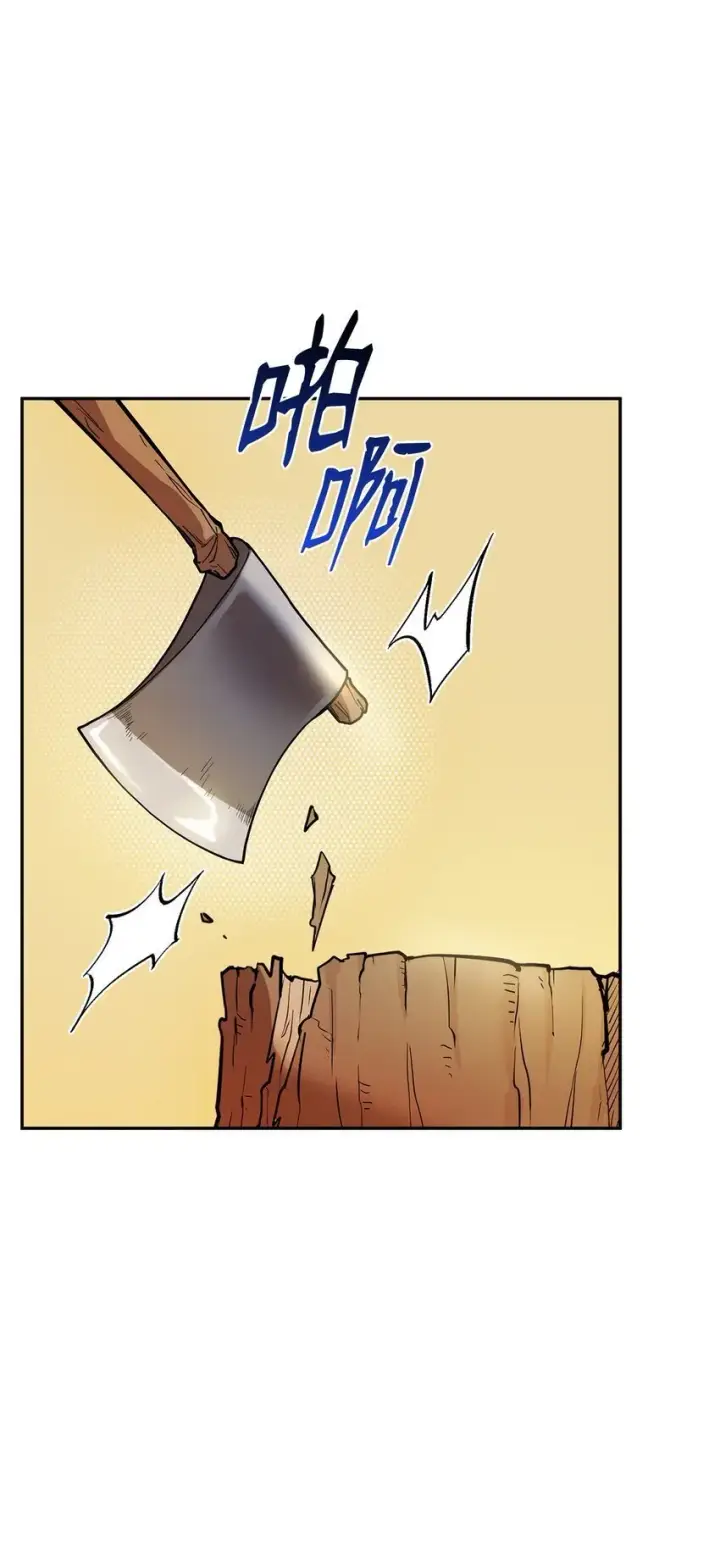 漫画《无限魔法师》04 看书第48张图