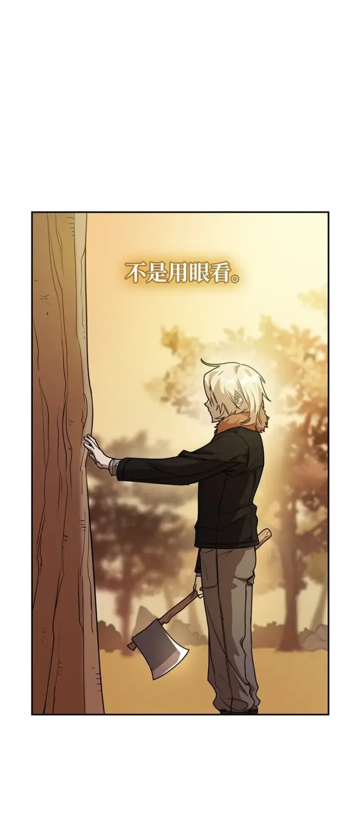 漫画《无限魔法师》04 看书第49张图