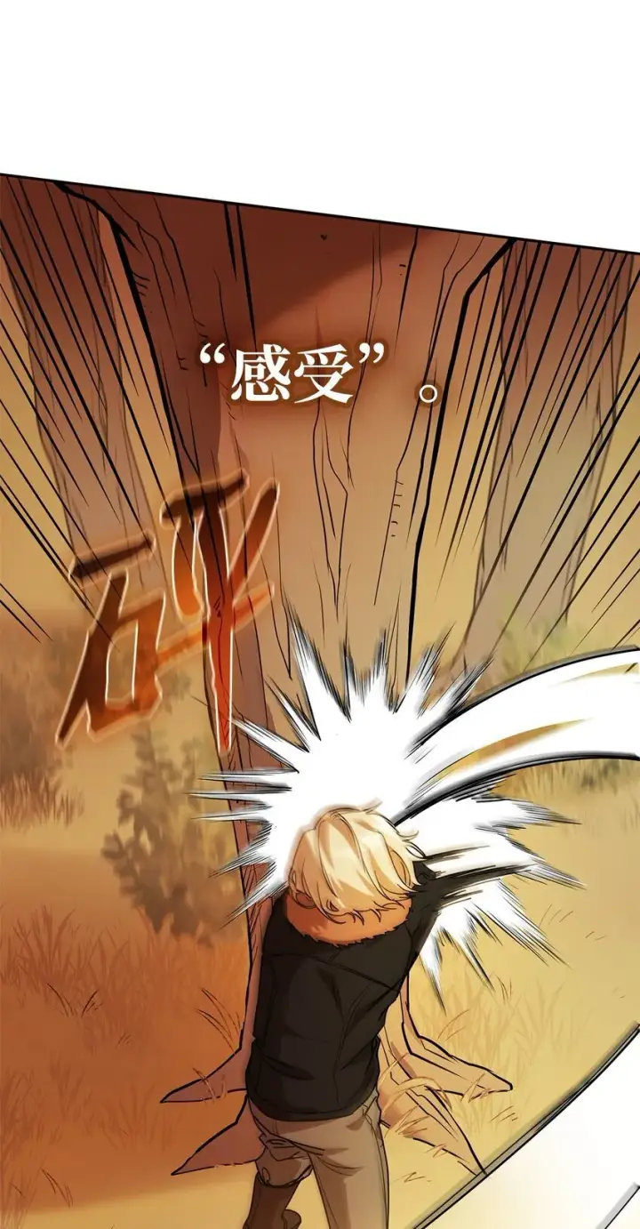 漫画《无限魔法师》04 看书第52张图