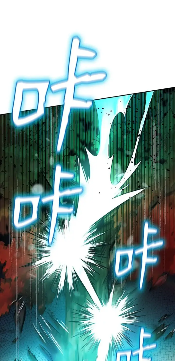 漫画《无限魔法师》04 看书第54张图