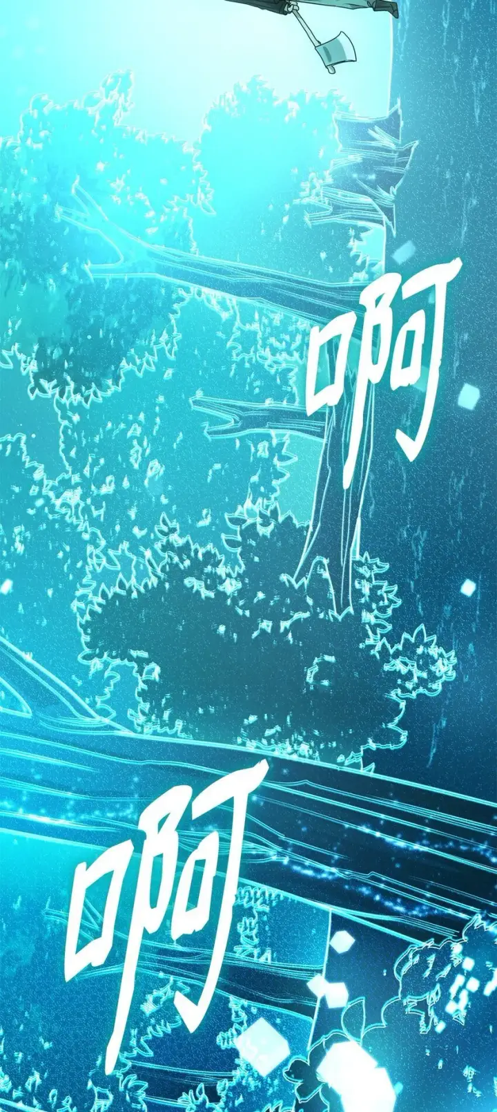 漫画《无限魔法师》04 看书第59张图