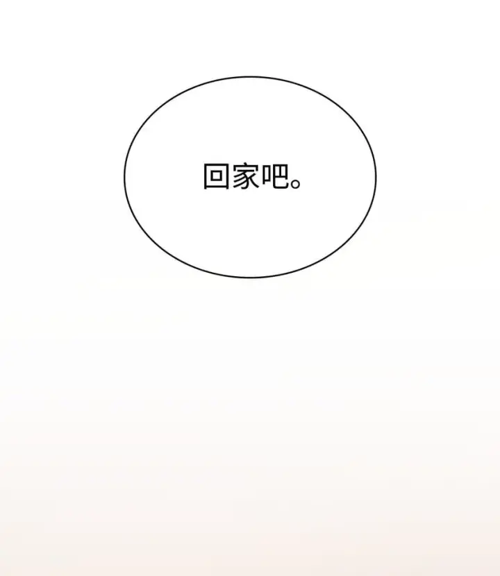 漫画《无限魔法师》04 看书第65张图