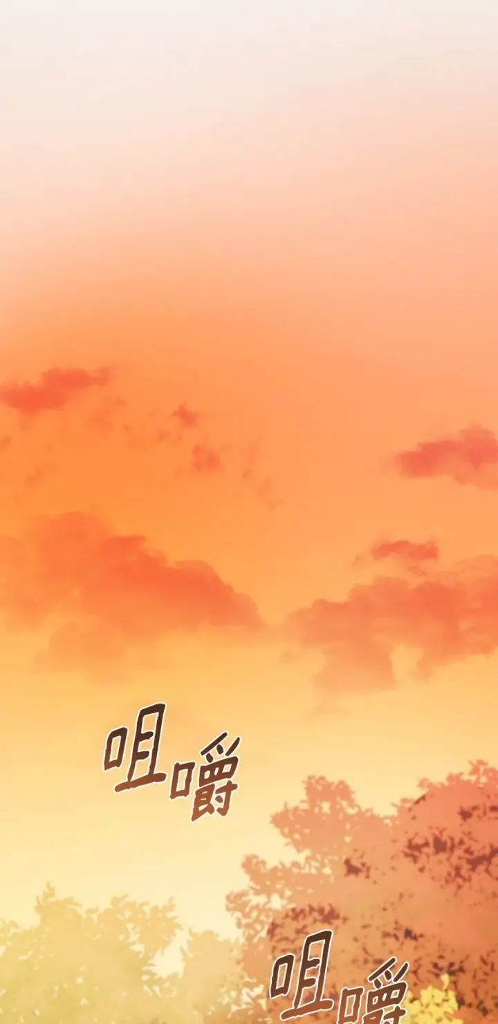 漫画《无限魔法师》04 看书第66张图