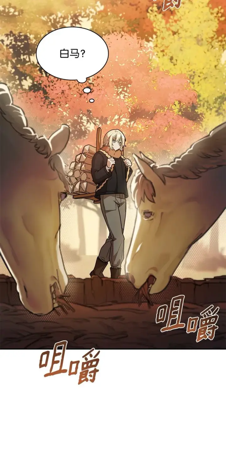 漫画《无限魔法师》04 看书第67张图