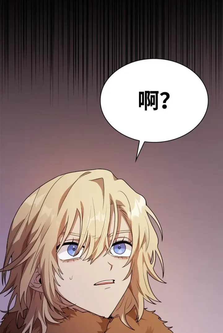漫画《无限魔法师》04 看书第83张图