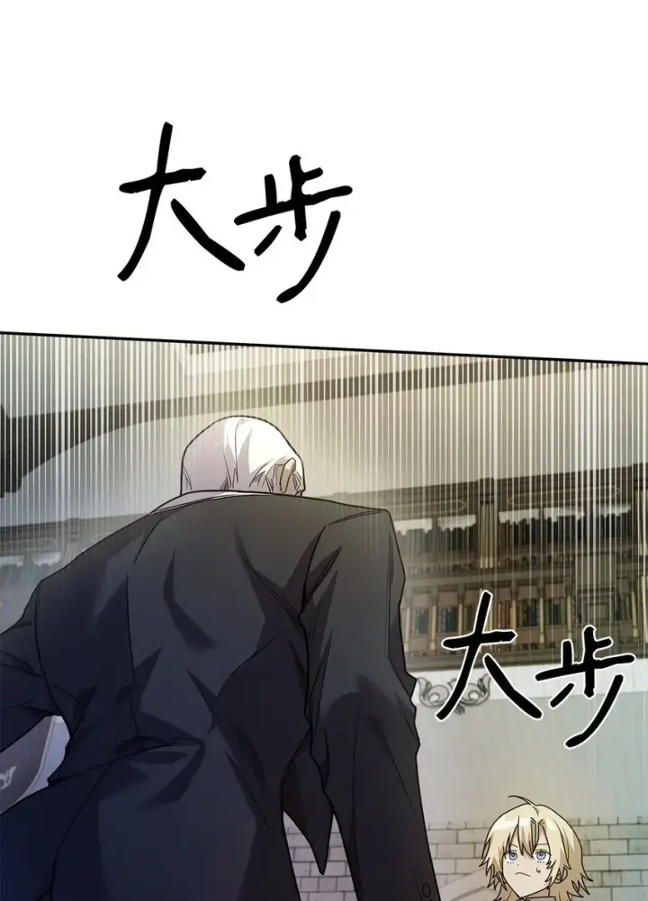 漫画《无限魔法师》05 进入宅邸第100张图