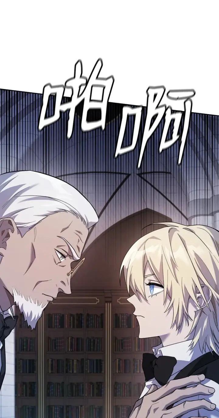 漫画《无限魔法师》05 进入宅邸第102张图