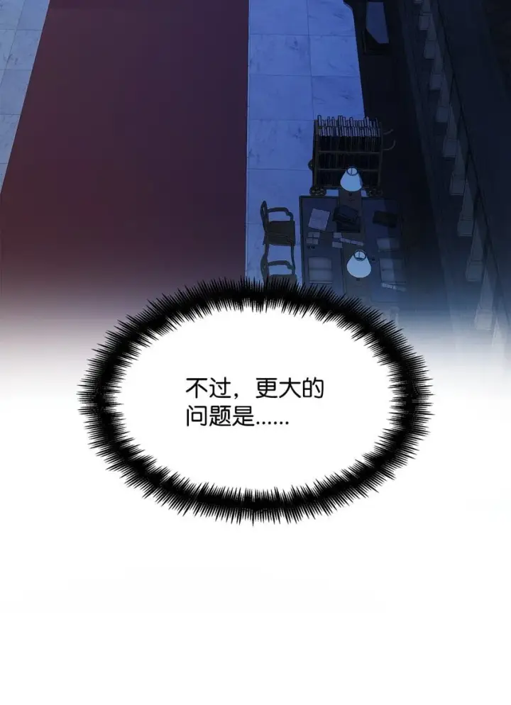 漫画《无限魔法师》05 进入宅邸第111张图