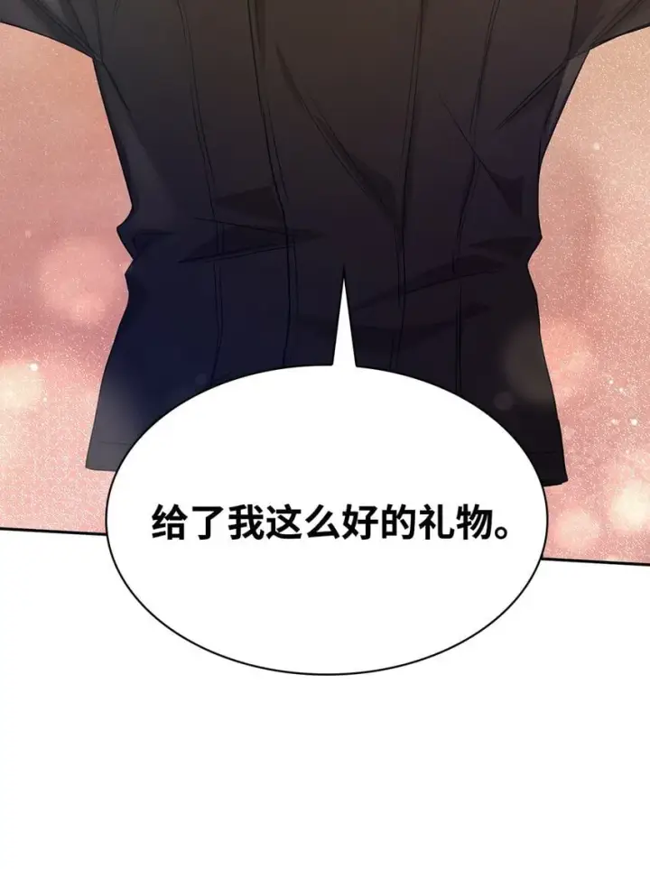 漫画《无限魔法师》05 进入宅邸第19张图