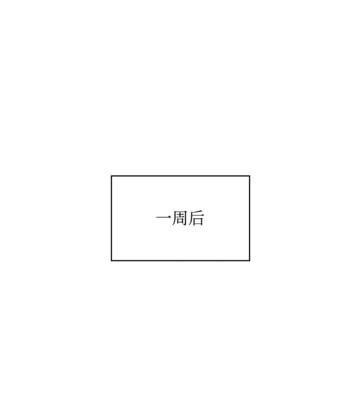 漫画《无限魔法师》05 进入宅邸第31张图