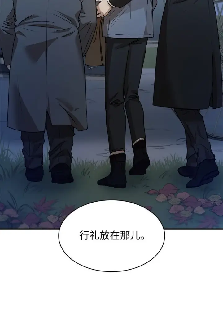 漫画《无限魔法师》05 进入宅邸第35张图