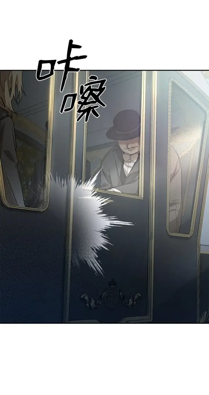 漫画《无限魔法师》05 进入宅邸第36张图
