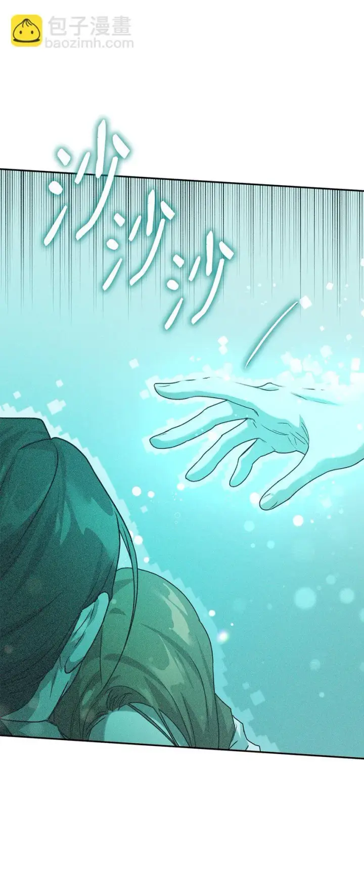 漫画《无限魔法师》05 进入宅邸第43张图