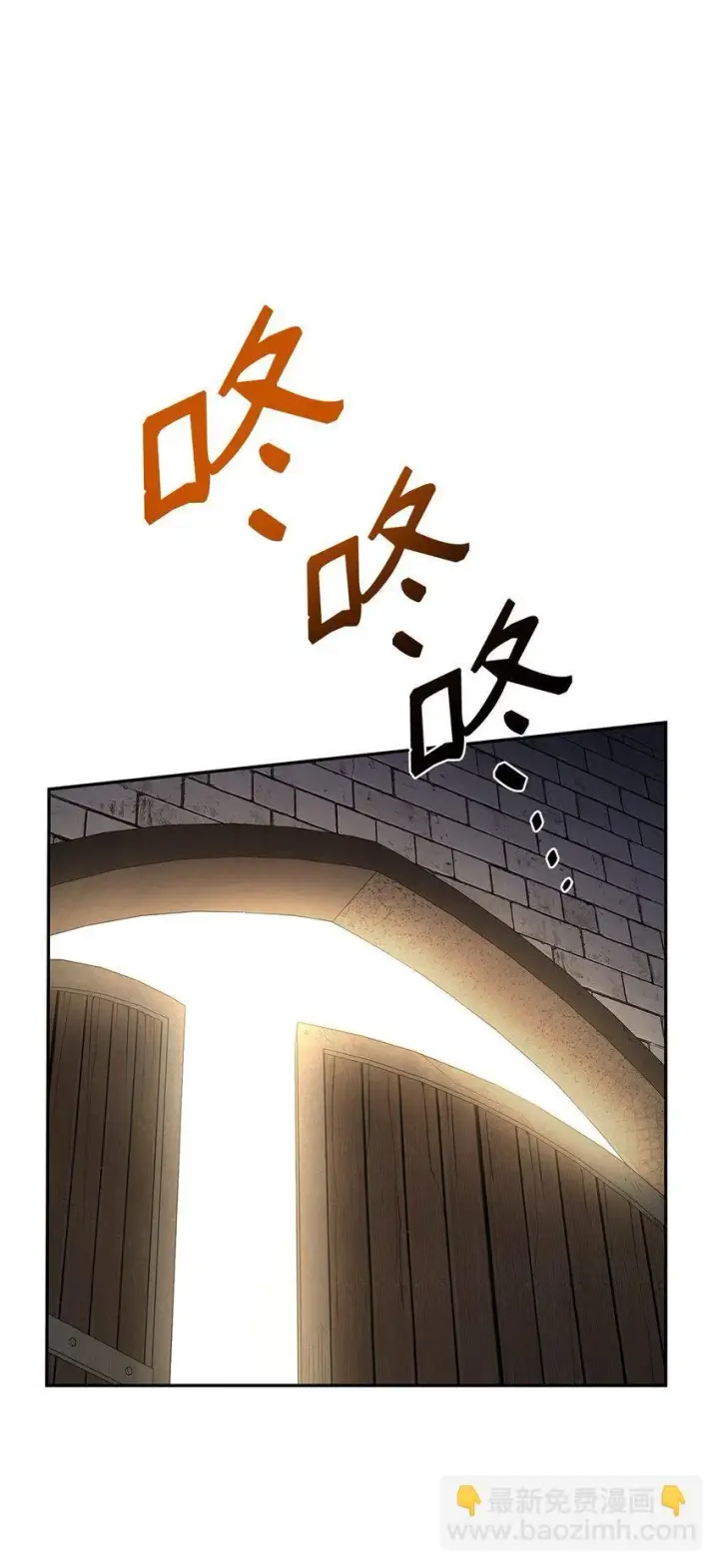 漫画《无限魔法师》05 进入宅邸第68张图