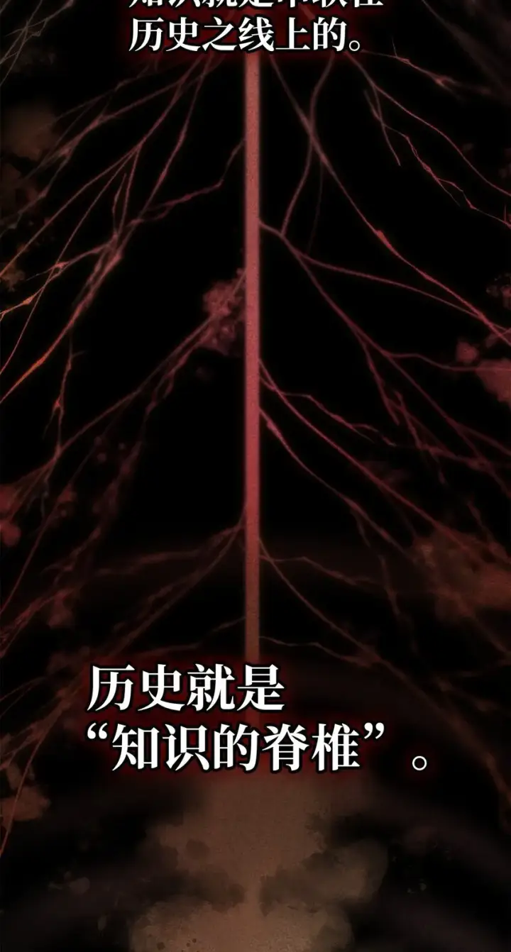 漫画《无限魔法师》05 进入宅邸第89张图