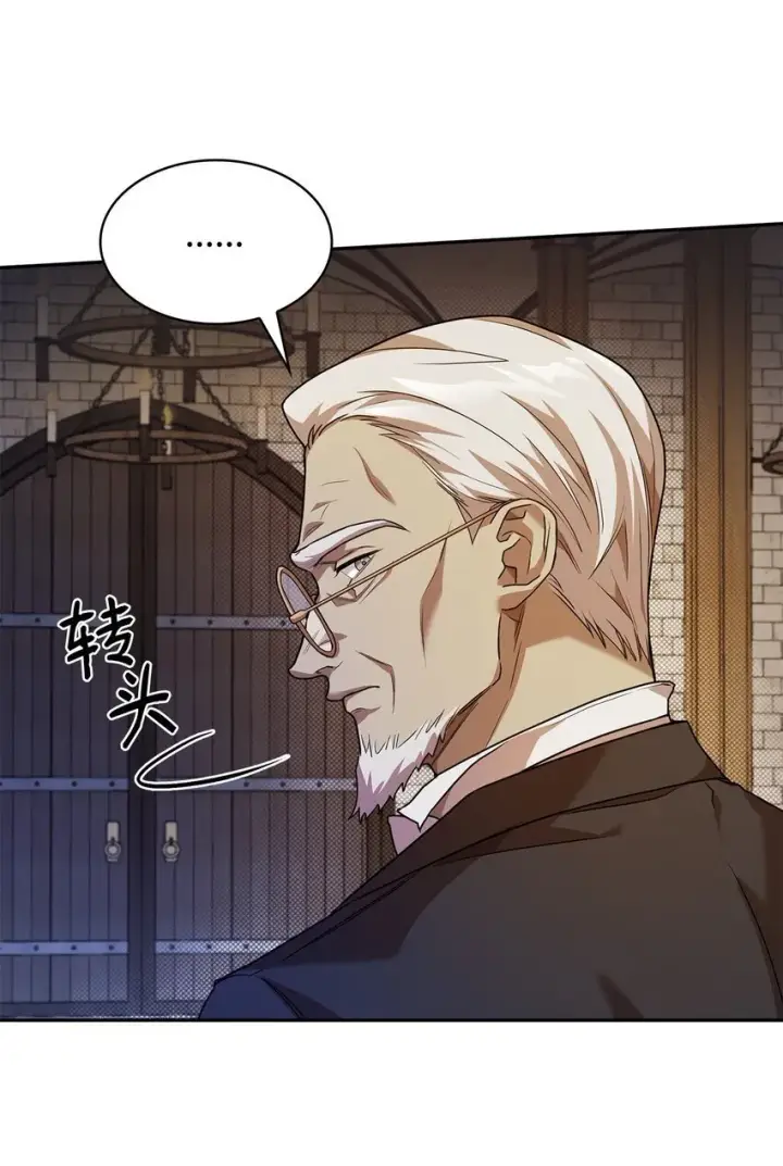 漫画《无限魔法师》05 进入宅邸第99张图