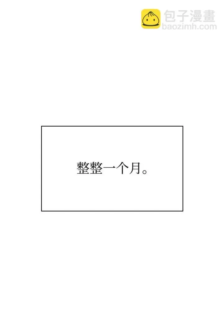 《无限魔法师》06 卑鄙小人图39